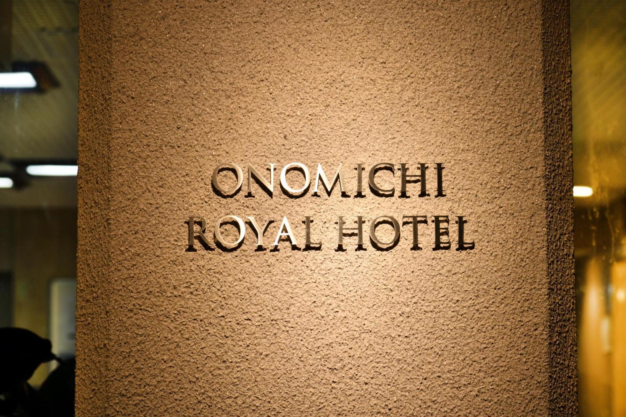 Onomichi Royal Hotel Extérieur photo