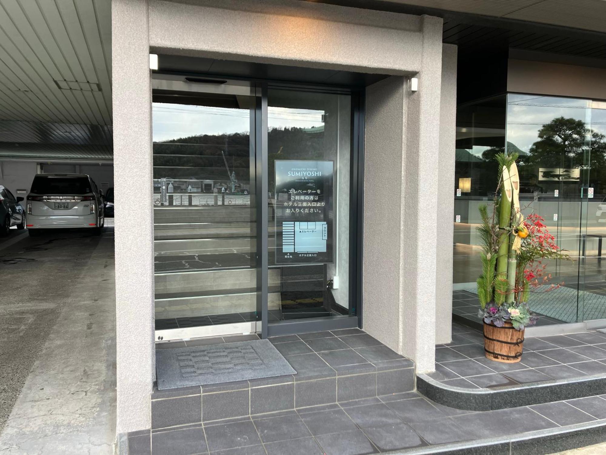 Onomichi Royal Hotel Extérieur photo